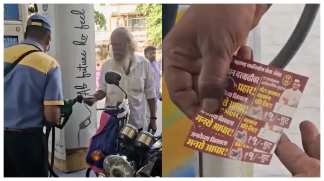 “வண்டில டேங்க் ஃபுல் பண்ணி எவ்ளோ நாளாச்சு”… நடுத்தர வர்க்கத்தின் பாரத்தை இறக்கி வைத்த ராஜ் தாக்கரே… மோடி அரசுக்கு செம டஃப் கொடுக்கும் MNS..!!!