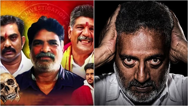 நாட்டையே உலுக்கிய தர்மஸ்தலா வழக்கு…! “ரூ.200 கோடி சதி திட்டம்”… நடிகர் பிரகாஷ் ராஜுக்கும் தொடர்பா..? வெளியான பரபரப்பு தகவல்கள்…!!!