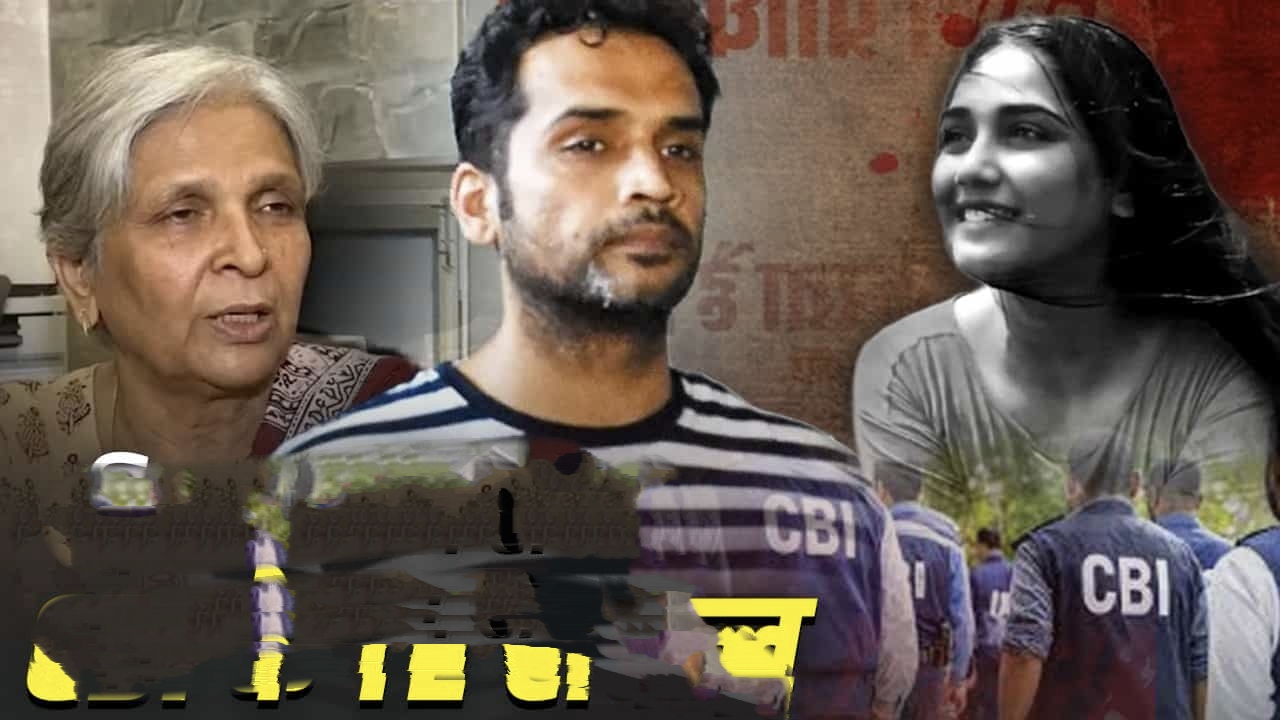 “72 மணி நேரம்.. 72 அதிரடி கேள்விகள்!”.. மீண்டும் சிக்கிய அப்பட்டமான முரண்பாடுகள்.. த்விஷா மரண வழக்கில்.. கணவர், மாமியாரை துளைத்தெடுத்த சிபிஐ..!!