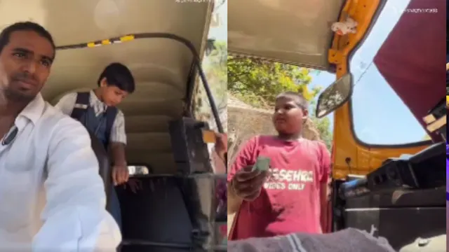 நாங்க ஸ்கூலுக்கு போறோம்..! இந்தாங்க காசு… ஆட்டோ கிடைக்காத சிறுமியையும் தங்கையாக நினைத்த சிறுவன்.. ஓட்டுநர் சொன்னது தான் ஹைலைட்.. 45 லட்சம் பேர் பார்த்த வீடியோ..!