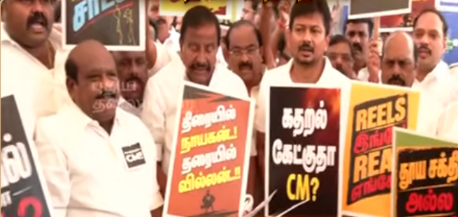 சட்டப்பேரவையில் பரபரப்பு: “வாயத் திறங்க CM!” கறுப்பு பேட்ஜ் அணிந்து தவெக அரசுக்கு எதிராக திமுக எம்.எல்.ஏ.க்கள் ஆவேசம்..!!