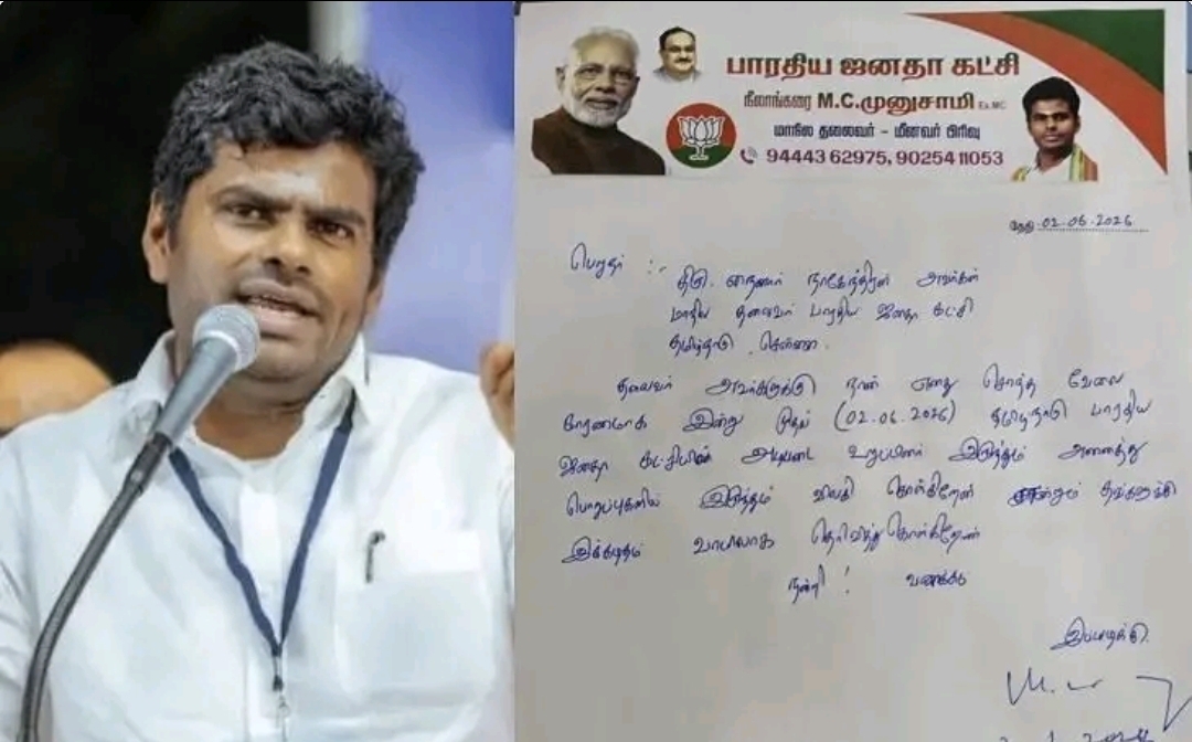 FLASH: அண்ணாமலையை தொடர்ந்து அடுத்த ராஜினாமா…. தமிழக பாஜகவை உலுக்கும் விவகாரம் – பின்னணியில் இருக்கும் மாஸ்டர் பிளான்….!!