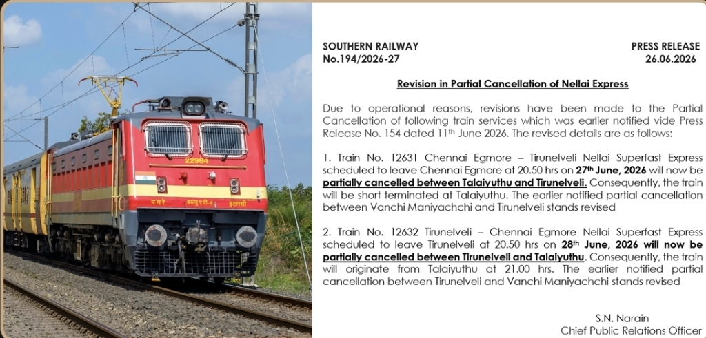 நெல்லை எக்ஸ்பிரஸ்ல போறீங்களா….? அப்போ இதோ முக்கிய அறிவிப்பு…. நாளை முதல் ரயில் சேவையில் திடீர் மாற்றம்….!!