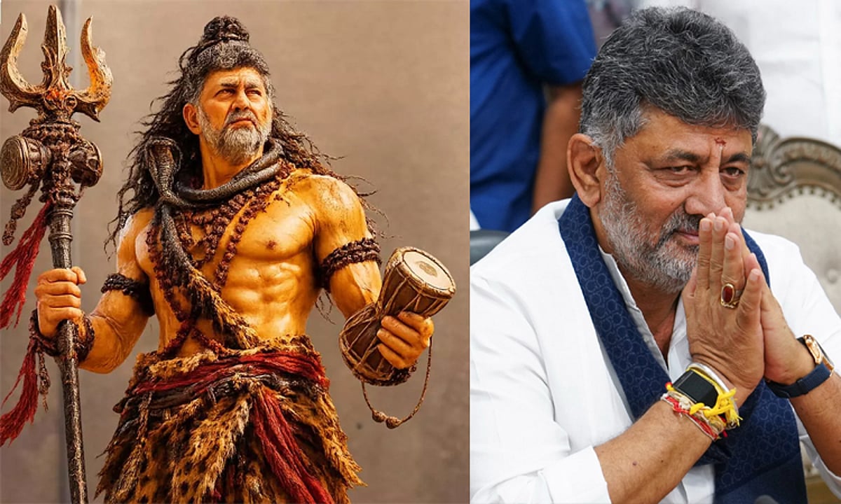 புலித்தோல் போர்த்திய ஆடை.. கையில் திரிசூலம்.. ஜடாமுடி ஏந்தி சிவபெருமானாக மாறிய முதல்வர் டிகே சிவக்குமார்… கர்நாடகாவில் வெடித்தது சர்ச்சை.!