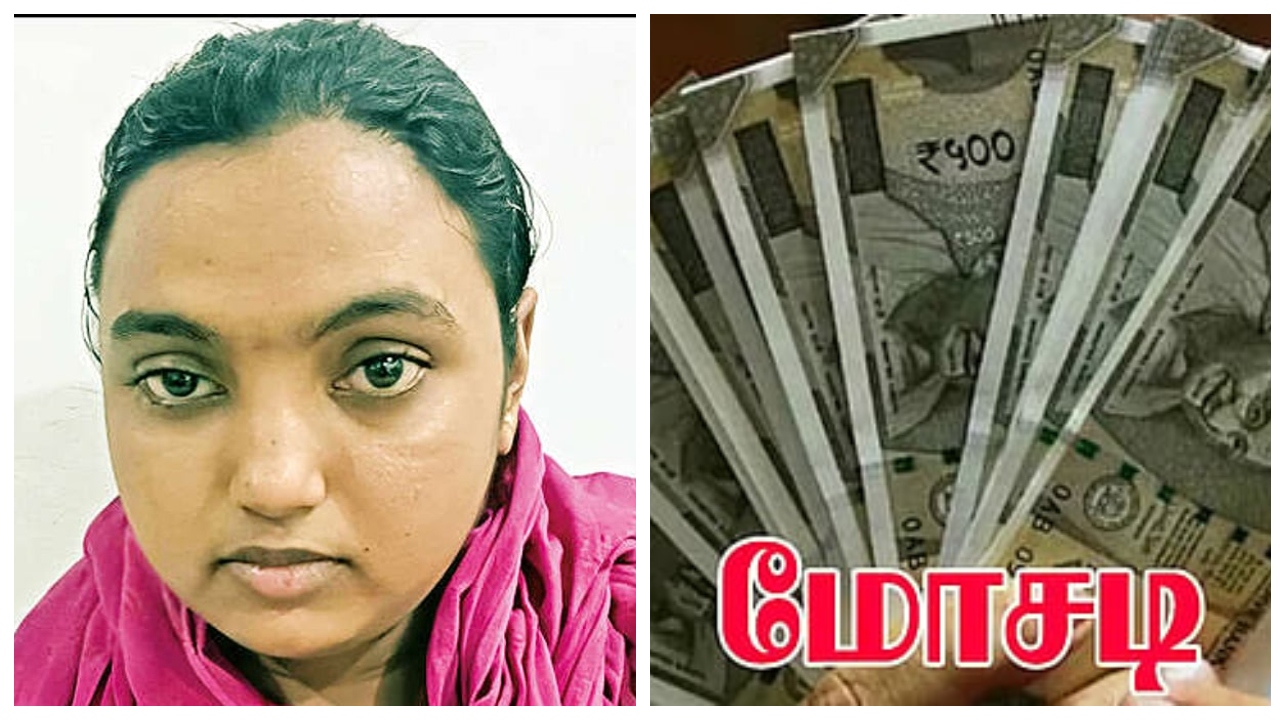 “ஜிபே-யில் பறந்த லட்சங்கள்… கல்யாண ஆசை காட்டி வாலிபர்களை வேட்டையாடிய ‘மோசடி ராணி’.. கேரளாவை உலுக்கிய கில்லாடி பெண்ணின் பகீர் பின்னணி..!!!”