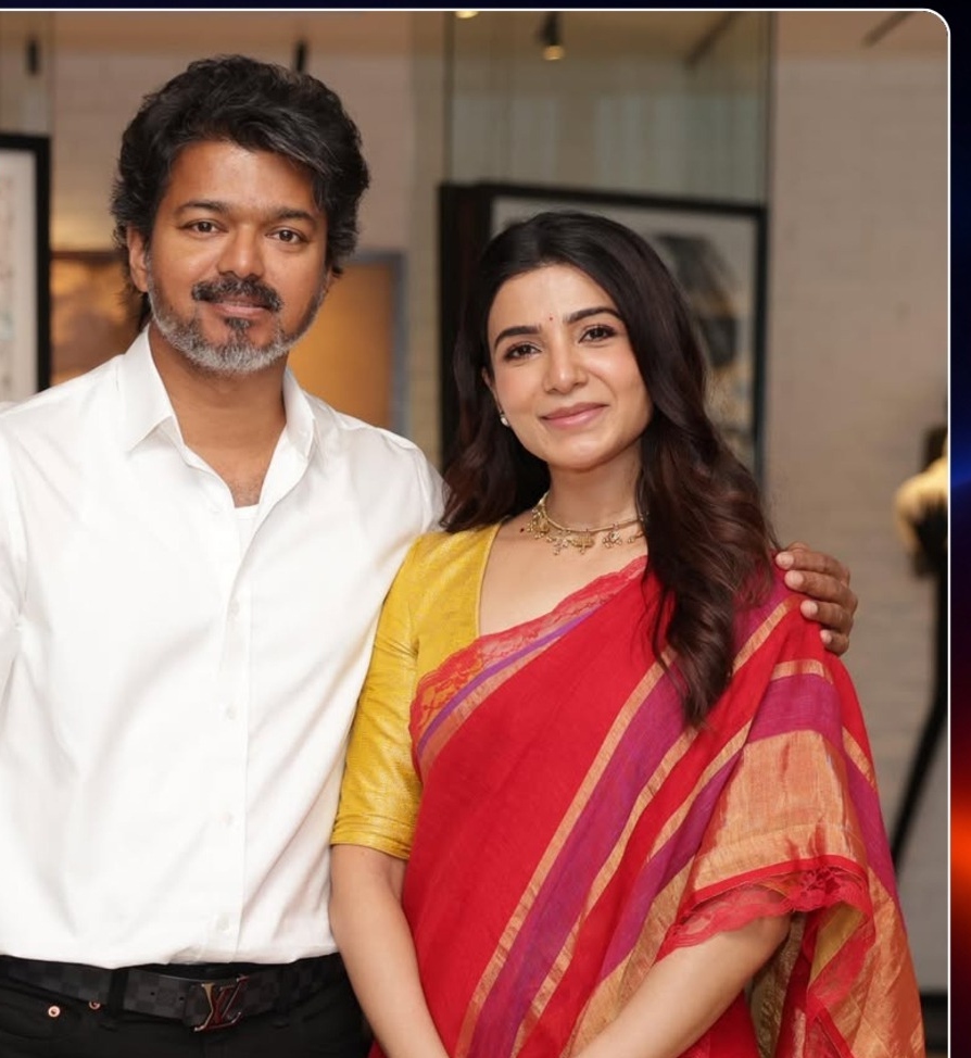 “கத்தி, மெர்சல் ஜோடி இப்போ கோட்டையில!”… முதல்வர் விஜய்யை நேரில் சந்தித்த நடிகை சமந்தா.. ரசிகர்கள் ஆரவாரம்…!!!