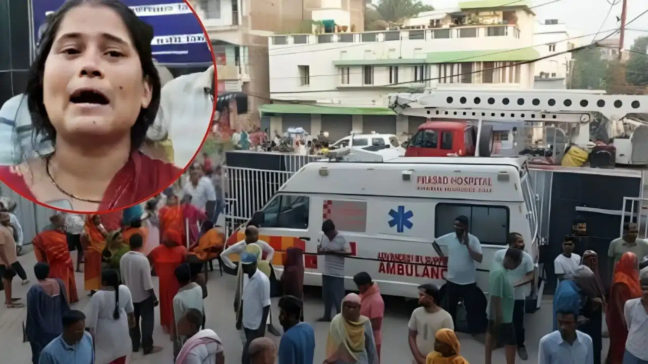 அதிகாலையிலேயே பெரும் சோகம்..!  “டெல்லியைத் தொடர்ந்து  பீகார் மருத்துவமனை தீ விபத்து.” .. தீயணைப்பு கருவியும் வேலை செய்யல.. நோயாளிகளை நடுத்தெருவில் விட்டுட்டு ஓடிய ஊழியர்கள்!” – மூச்சுத்திணறி மடிந்த 3 உயிர்கள்.. கதறும் குடும்பங்கள்..!!
