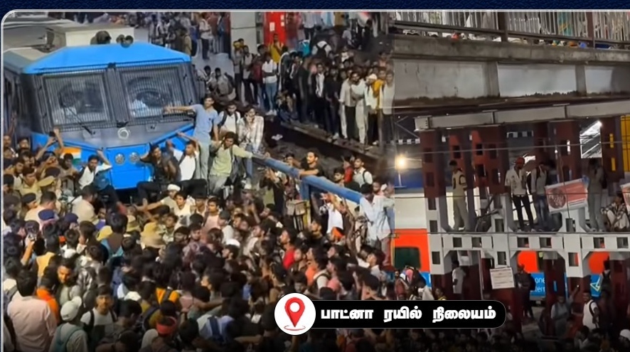 “வசதி செஞ்சு தராம தேர்வு நடந்துனா எப்படி?”… ரயில் நிலையத்தை முடக்கிய ஆயிரக்கணக்கான மாணவர்கள்.. போக்குவரத்து குளறுபடியால் பரபரப்பு..!!!