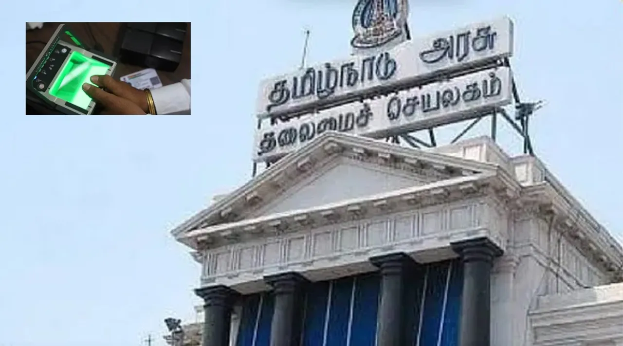 இன்று முதல்..  “ஐடி கார்டு கட்டாயம்.. கையெழுத்தும் போடணும்!”  10 மணிக்கு பயோமெட்ரிக் மெஷின் முன்னாடி நிக்கணும்.. மனிதவளத்துறை போட்ட அதிரடி உத்தரவு..!!