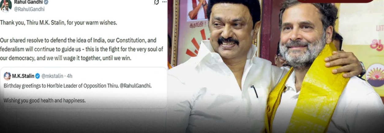 “வெற்றி நமதே.. இணைந்து நிற்போம்!”.. திமுக தலைவர் ஸ்டாலினுக்கு ராகுல் காந்தி நெகிழ்ந்து சொன்ன நன்றி..!!!