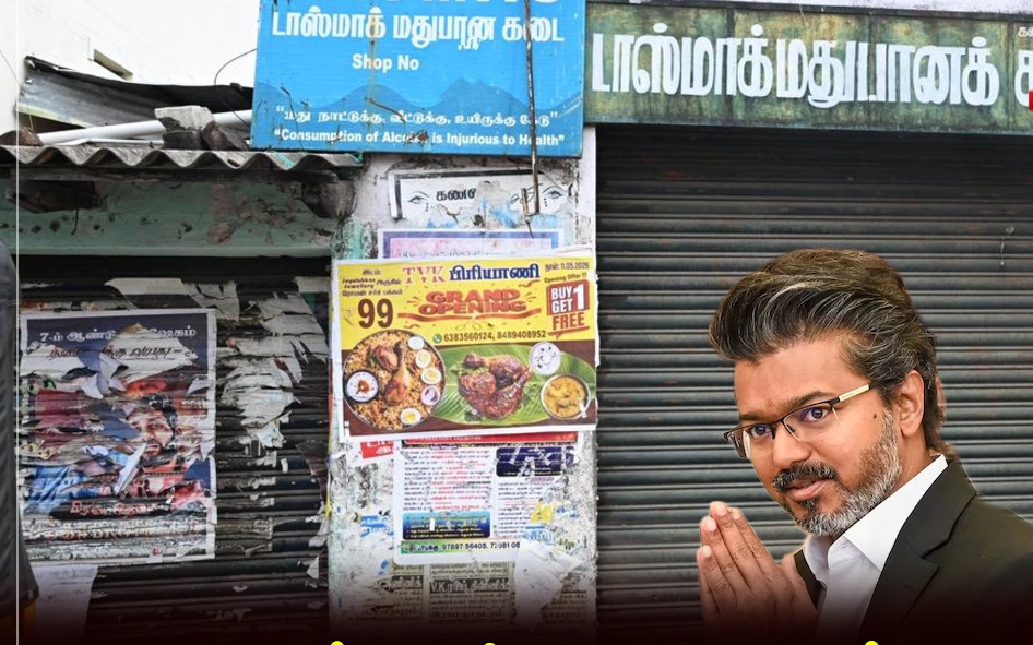 “பூட்டப்பட்ட 717 டாஸ்மாக் கடைகள்.. சிஎம் விஜய்யின் அதிரடி ஆக்ஷன்!”… பள்ளி, கோவில் பக்கமிருந்த டாஸ்மாக் கடைகள் முழுமையாக மூடல்…!!!!