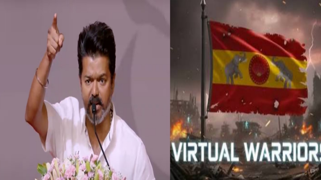 “எதிர்க்கட்சிக்காரங்க பேசுற வீண் பேச்சுக்கு பதில் சொல்லி நேரத்தை வீணடிக்காதீங்கப்பா!” தவெக ஐடி விங்கிற்கு பறந்த ரகசிய மெசேஜ்.. விர்ச்சுவல் வாரியர்ஸ் எடுக்கப் போகும் புதிய அவதாரம்..!!