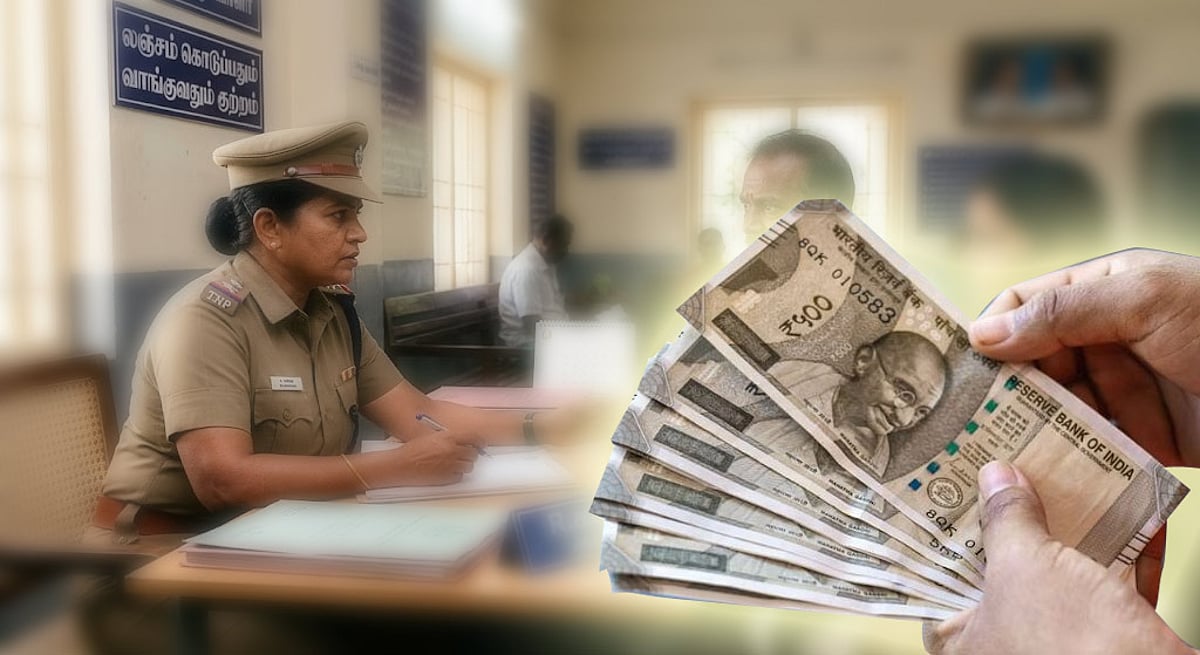 “லஞ்ச ஒழிப்புத்துறையிலேயே லஞ்சமா?” வருவாய்த்துறை அதிகாரியை மிரட்டிய பெண் இன்ஸ்பெக்டர் சஸ்பெண்ட்.. உயரதிகாரிகள் எடுத்த அதிரடி நடவடிக்கை..!!”