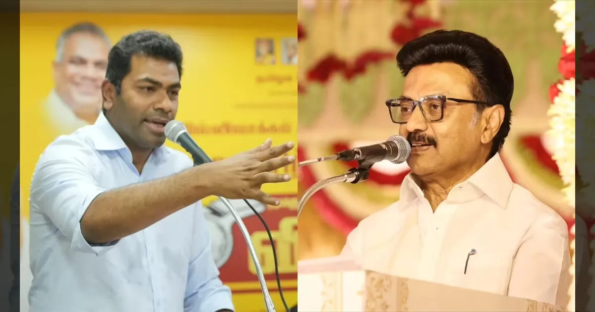 “எங்க தலைவர் கொளத்தூர்ல வெறும் அஞ்சு நிமிஷம்தான் சார் பேசினாரு, அதுக்கே உங்க 75 வருஷக் கட்சி 59 தொகுதிக்கு வந்து சுருண்டுடுச்சு!” இன்னும் ஒரு தடவை மேடை ஏறிப் பேசினா உங்க கட்சி தமிழ்நாட்டுல அடியோடு ஜீரோ ஆகிடும்ப்பா!” – ஆதவ் அர்ஜுனா அள்ளி வீசிய கேலி பேச்சு..!!