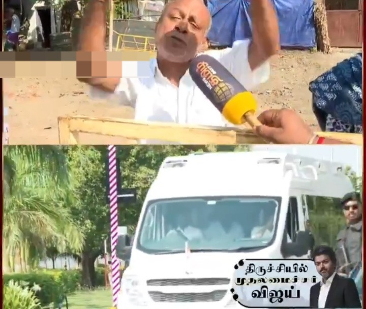 ‘நினைத்தேன் வந்தாய் 100 வயது’… திருச்சியில் திரண்ட பொதுமக்கள் உருக்கமான பேட்டி… வைரலாகும் உருகிய முதியவர் வீடியோ..!!