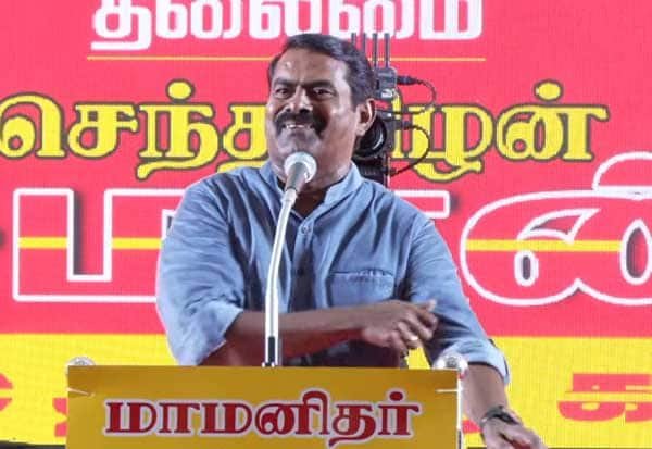 “இதெல்லாம் ஒரு தலைவன் பேசுற பேச்சா?” வேளாண் துறைக்கு எதுக்குடா அமைச்சர்….? அநாகரீகமாக பேசிய சீமான்…. வைரலாகும் வீடியோ….!!