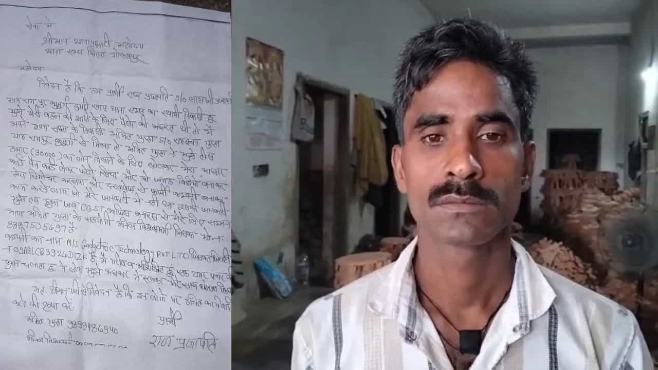 “ரூ.30,000 கடன் கேட்டார்.. ரூ.28 கோடி மோசடியில் சிக்கிய பஞ்சர் கடைக்காரர்!” ஜிஎஸ்டி துறையே அதிர்ந்த சம்பவம்.. ஆதாரத்துடன் வெளிவந்த பகீர் தகவல்..!!”