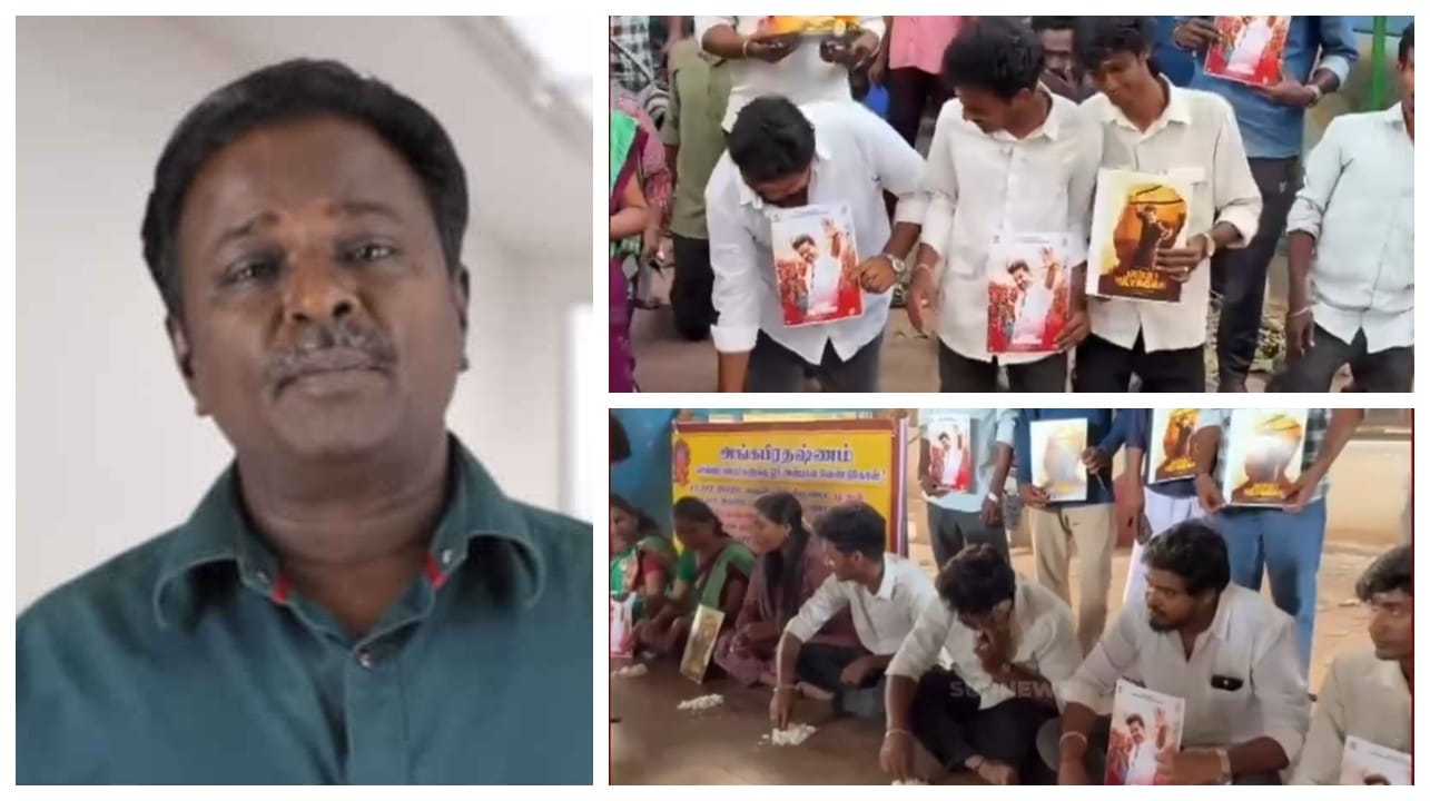 அங்க நீட்டுக்கு எதிரா போராடுறாங்க..‌ ஆனா இங்க தளபதிக்காக முட்டி போட்டு மண் சோறு சாப்பிடுறாங்க… கண்கொள்ளாக் காட்சி… வீடியோவோடு குட்டு வைத்த ப்ளூ சட்டை மாறன்…!!!