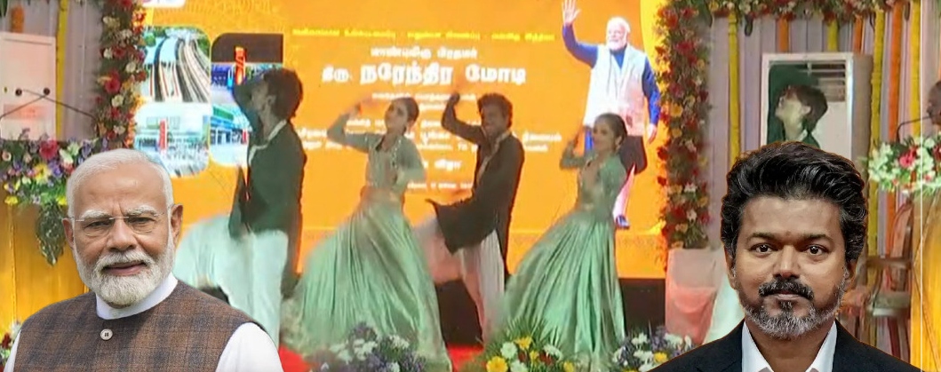“பிரதமர் மோடி நிகழ்வு.. முதலமைச்சர் விஜய் பாடல்!”… சென்னை பூங்கா ரயில் நிலையத் திறப்பு விழாவில் நடந்த வேற லெவல் சம்பவம்… அதிரடியான ரயில்வே ஊழியர்களின் கலைநிகழ்ச்சி..!!!