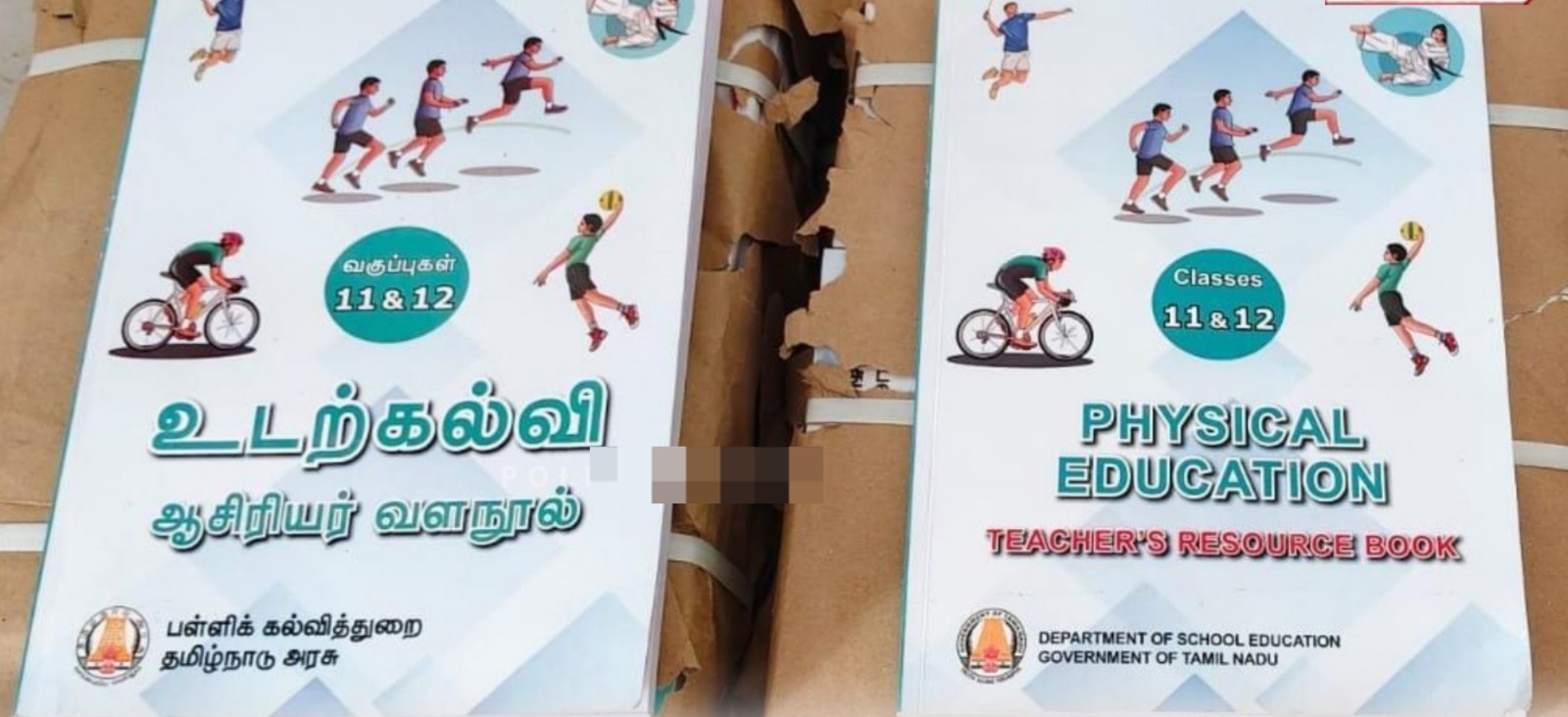 “பி.டி. வகுப்பு இனி அசத்தல் தான்!”… உடற்கல்வி ஆசிரியர்களுக்கு வழங்கப்படவுள்ள அந்த ஸ்பெஷல் புத்தகம்… தமிழக அரசு போட்ட அதிரடி உத்தரவு.. இனி என்ன நடக்கப்போகுது?