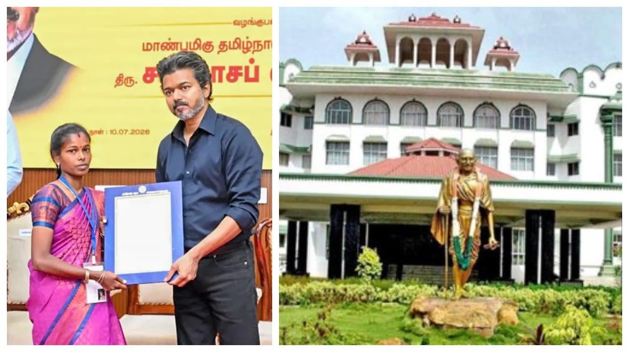 Breaking: கரூர் கூட்ட நெரிசலில் உயிரிழந்த 31 பேரின் குடும்பத்தினருக்கு அரசு வேலை வழங்கியது செல்லாது… பணி ஆணையை ரத்து செய்து உயர்நீதிமன்றம் பரபரப்பு தீர்ப்பு…!!!