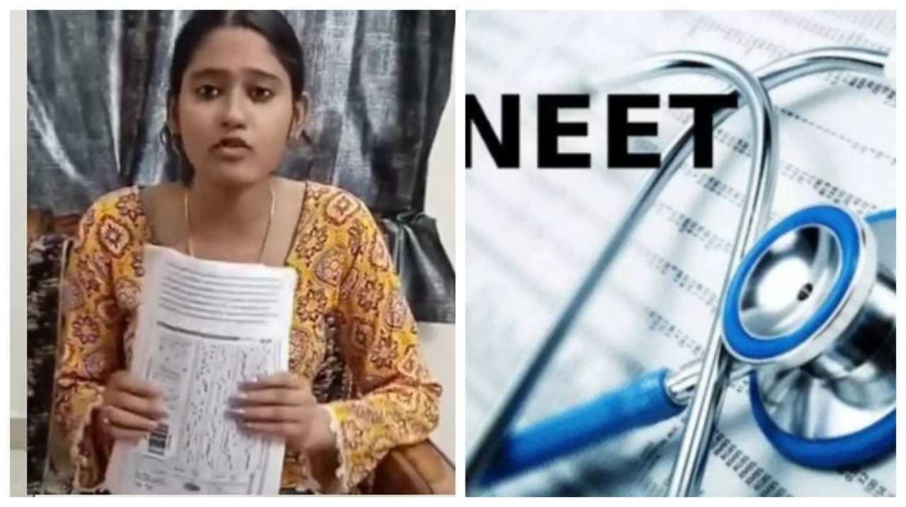 2 மணி நேரத்தில் தலைகீழாக மாறிய மார்க்…!  609… 540… அப்புறம் எப்படி 167…? OMR எண்ணும் மாறியிருக்கு… நீட் மருத்துவிலும் குளறுபடி நடந்ததாக மாணவி பரபரப்பு குற்றச்சாட்டு…!!!