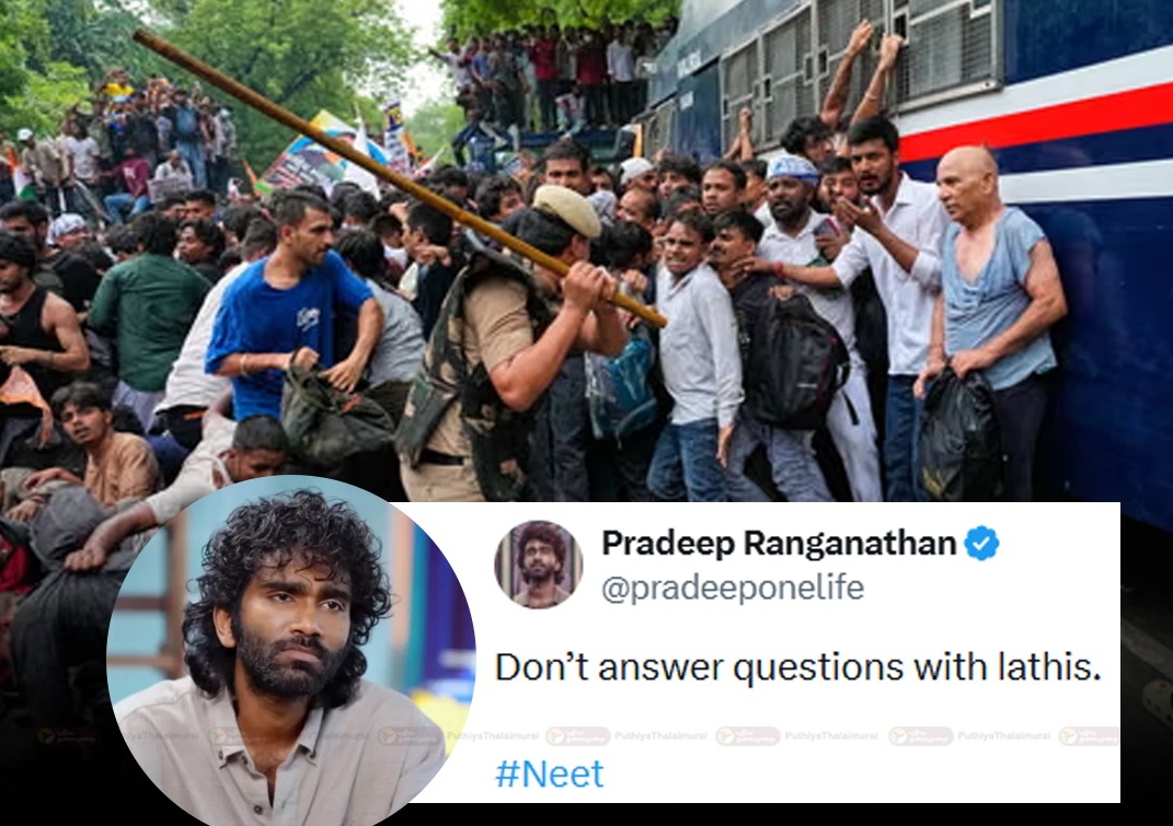 “கேள்விகளுக்கு லாத்தியால் பதிலா?”.. கொந்தளித்து பிரதீப் ரங்கநாதன் போட்ட மிரட்டலான கேள்வி… வைரல் பதிவு..!!!