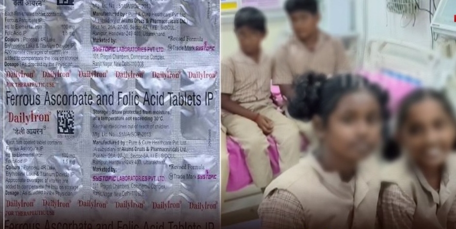 “இரும்புச் சத்து மாத்திரையால் விபரீதம்!”.. அரசுப் பள்ளி மாணவர்கள் மருத்துவமனையில் அனுமதி.. அதிர்ச்சியில் உறைந்த திருவண்ணாமலை..!!!