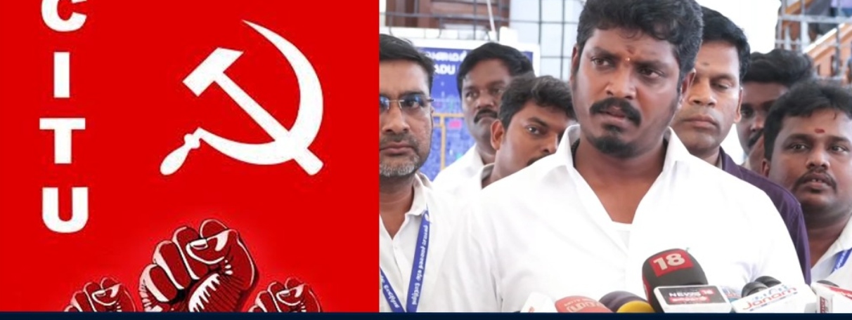 “எங்களைக் கேட்கல?.. எங்களுக்கு இதெல்லாம் வேணாம்!”… டாஸ்மாக் 25% ஊதிய உயர்வுக்கு எதிராகக் கொதித்தெழுந்த சிஐடியூ… தமிழக அரசுக்கு அதிரடி கோரிக்கை..!!