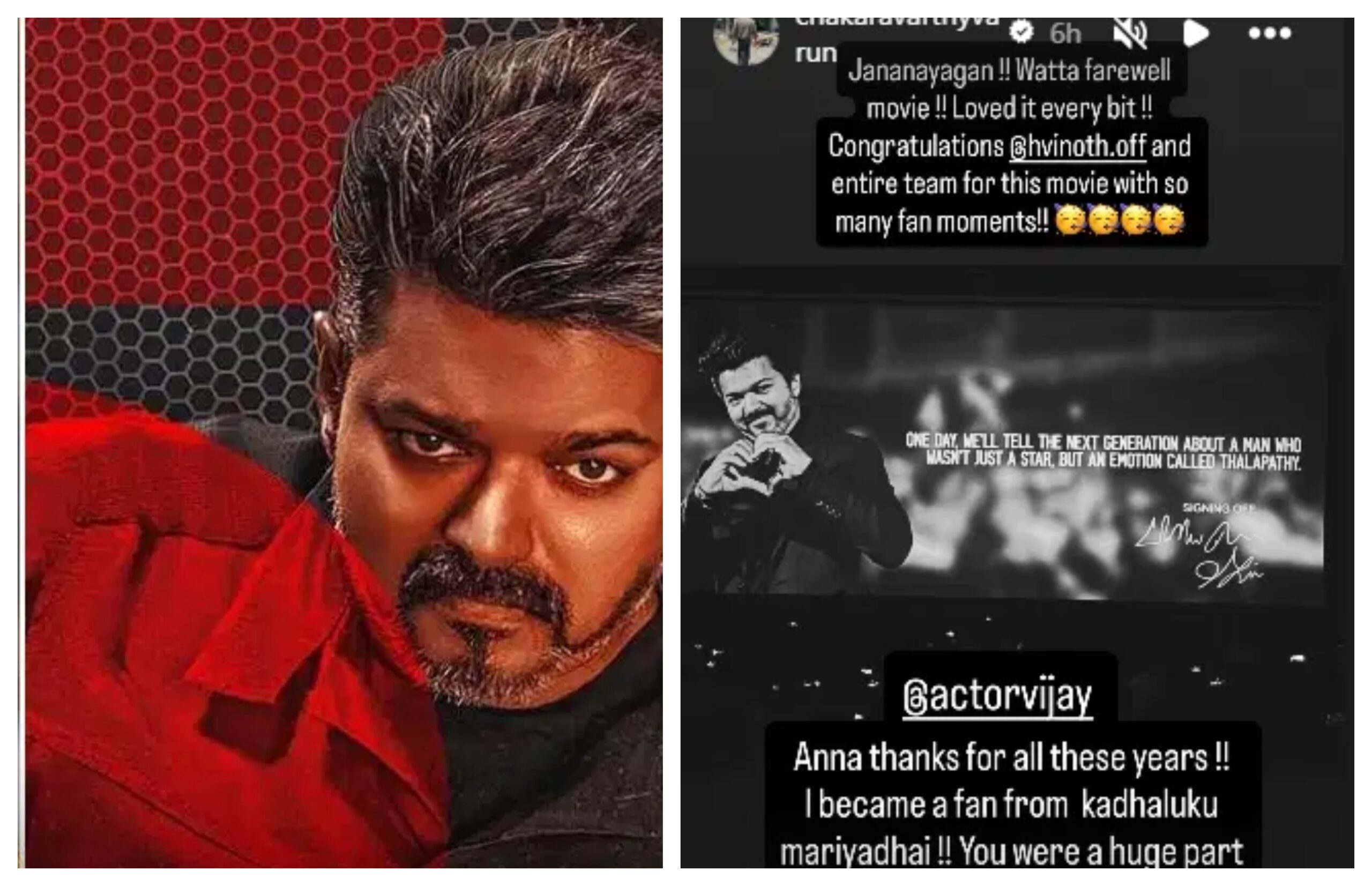 “அண்ணா, உங்களுடைய அந்த அன்புக்கும் நினைவுகளுக்கும் ரொம்ப நன்றி!”… ‘ஜனநாயகன்’ படத்தைப் பார்த்து உருகிப்போன இந்திய கிரிக்கெட் வீரர்..!!!