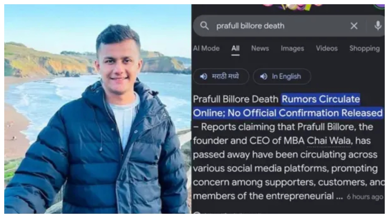 “உயிரோட இருக்கிறவனை கொன்னுட்டீங்களேடா!”… கடைசியில் MBA சாய்வாலா பிரஃபுல் போட்ட ‘அந்த’ ஒரு பதிவு.. ஒட்டுமொத்தமாக மாறிய ட்விஸ்ட்..!!!