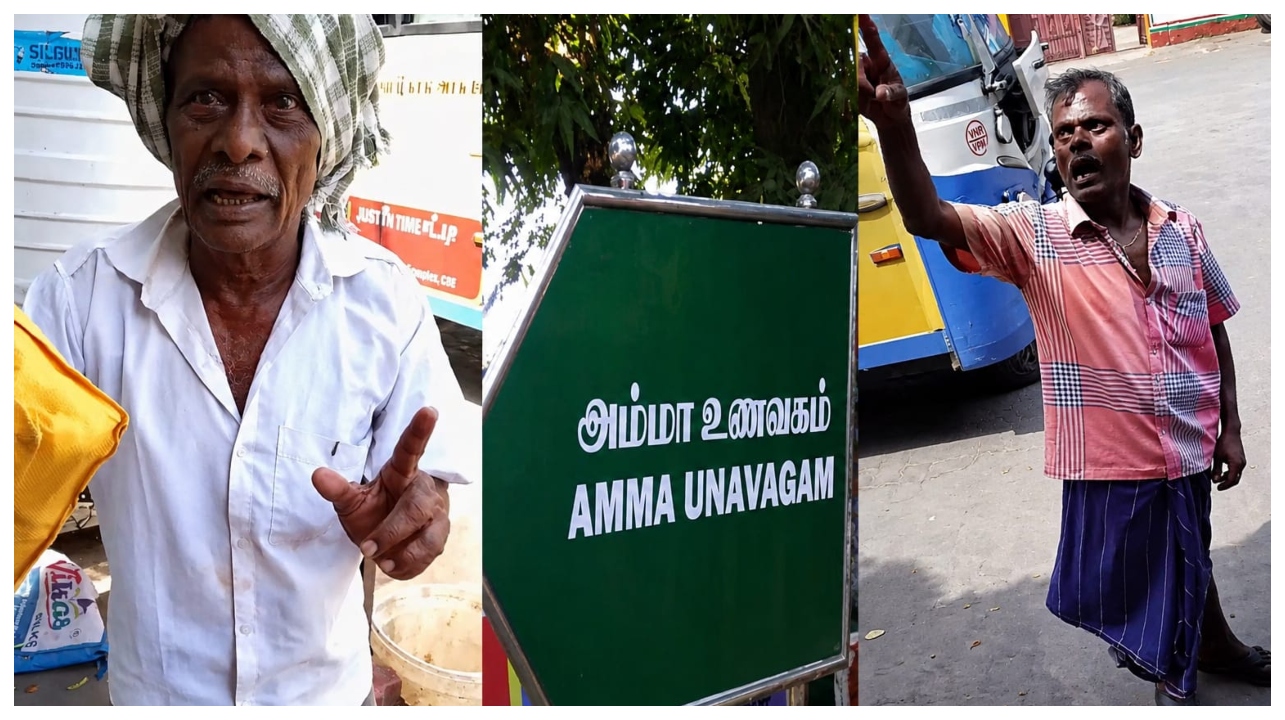 அம்மா உணவகத்தில் அராஜகம்: “காசு கொடுத்தாத்தான் சோறு..!” தட்டை கழுவச் சொல்லி ஏழைகளை ஏளனப்படுத்தும் ஊழியர்கள் – வைரலாகும் முதியவரின் கண்ணீர் வீடியோ..!!!