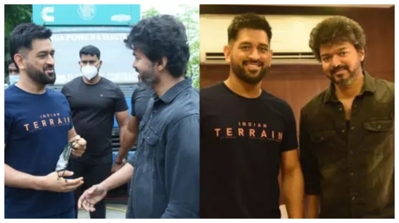 “சிங்கம் சிங்கிளா வந்து வாழ்த்து சொன்னா எப்படி இருக்கும்?”.. தோனி – விஜய் கூட்டணியின் அதிரடி அலப்பறை.. இணையத்தில் வைரலாகும் புகைப்படம்..!!!
