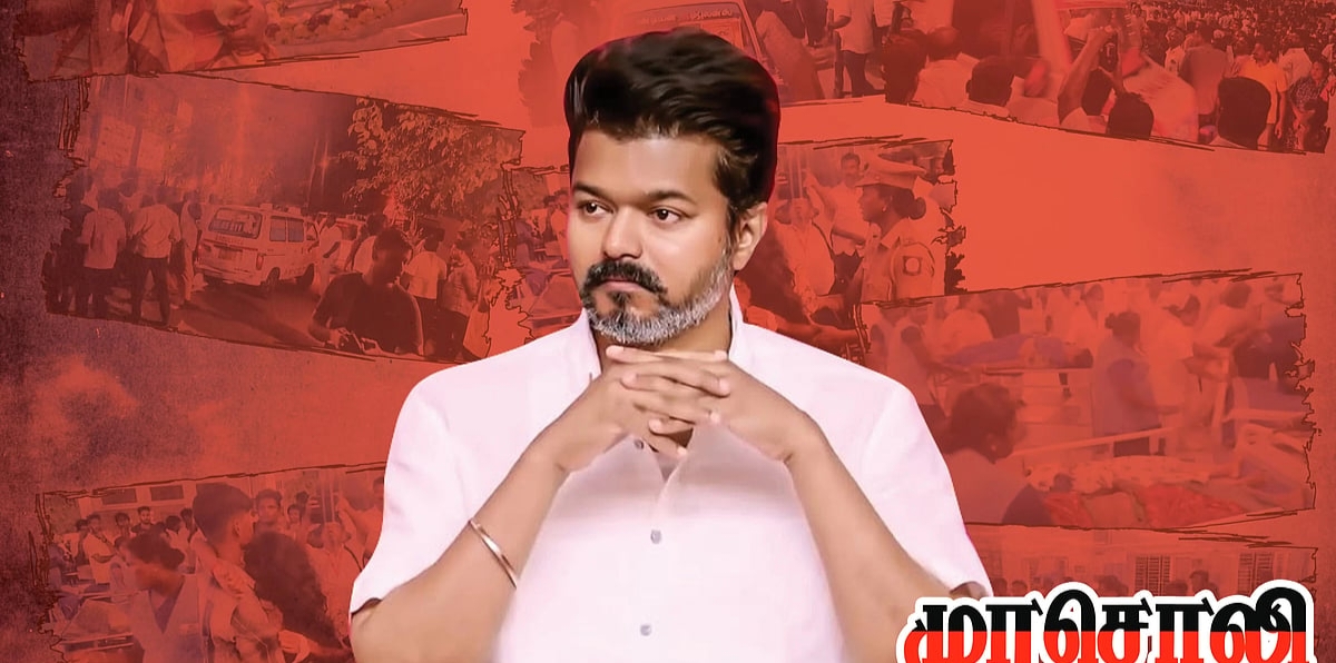 கலைஞரின் மூத்த பிள்ளை.. முரசொலி எனும் முட்டாள் சொதப்பல் ஒலி..! நட்டு போல்ட் எல்லாம் கழன்று மூக்குடைந்து மண்ணை கவ்விய திமுக… கிழித்து தொங்கவிட்ட தவெக ஐடி விங்…!!