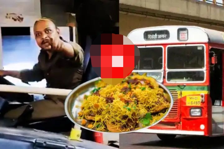 30 ரூபாய்க்கு அதை சாப்பிட திடீர் ஆசை… நடுவழியில் பேருந்தை நிறுத்திவிட்டு இறங்கி சென்ற டிரைவர்… விண்ணைப் பிளந்த ஹாரன் சத்தம்… தட்டி கேட்டவருக்கு நேர்ந்த கொடுமை.. வீடியோ வைரல்.!
