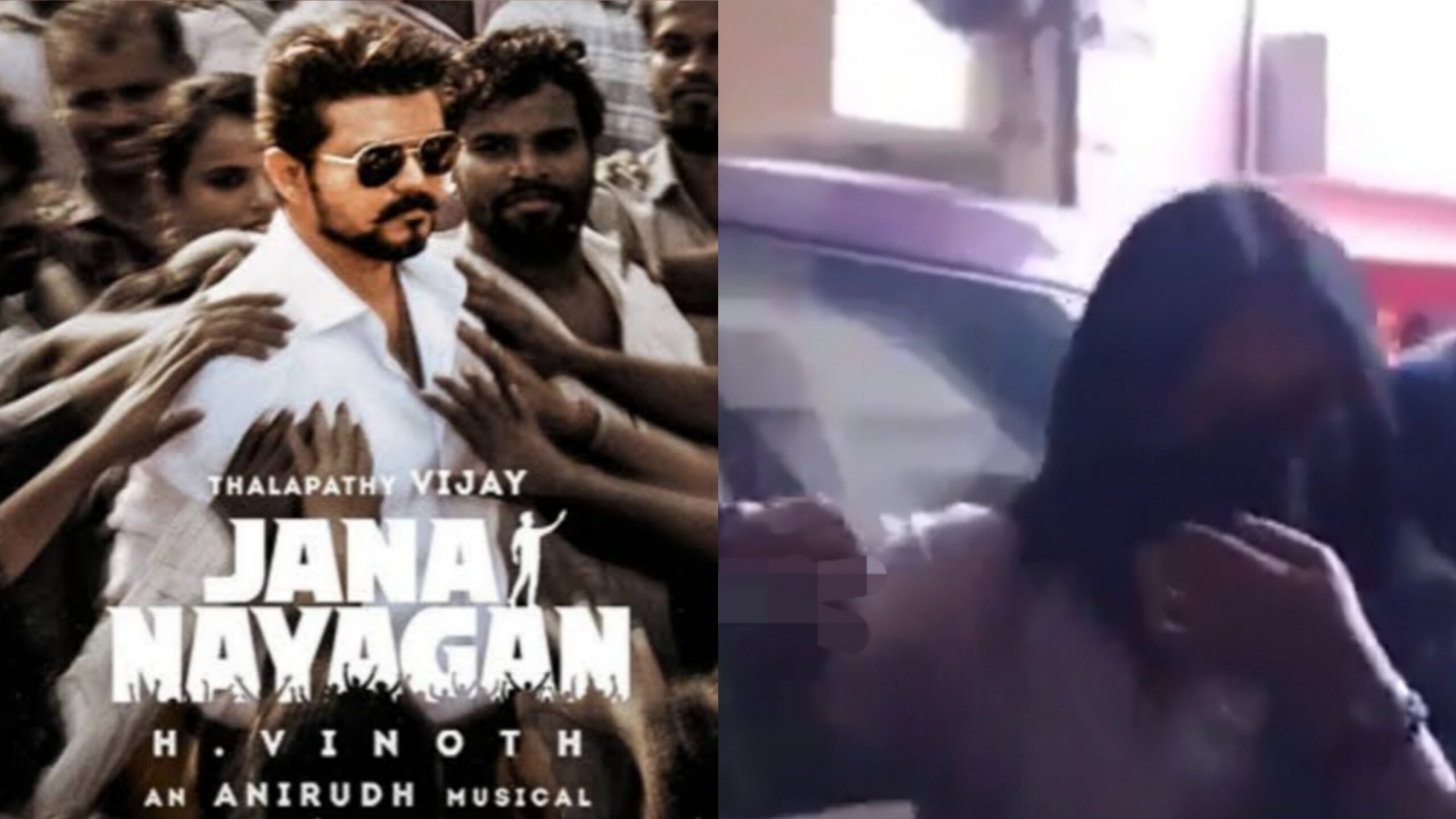 ‘ஜனநாயகன்’ தியேட்டருக்கு வந்தாரா சங்கீதா….? இணையத்தில் தீயாய் பரவும் வீடியோ…. வெளியான தகவல்….!!