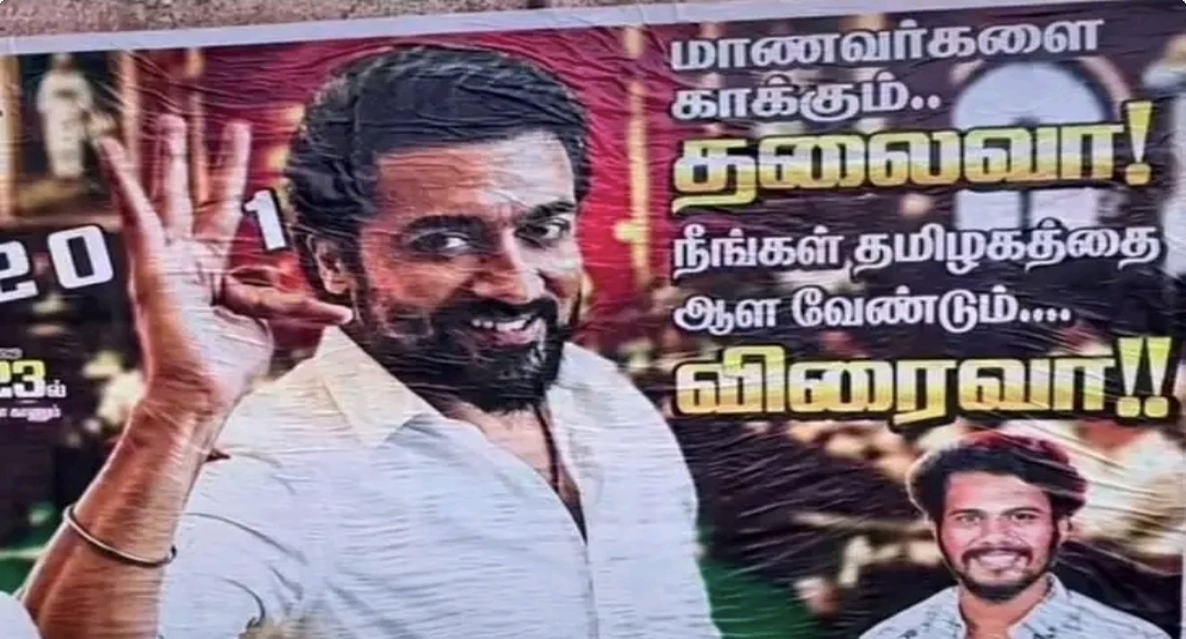 முதலமைச்சர் விஜய் கொடுத்த வெறித்தனமான இன்ஸ்பிரேஷன்…. அடுத்தடுத்து களமிறங்கும் டாப் ஹீரோக்கள்….? பரபரக்கும் கோலிவுட்….!!