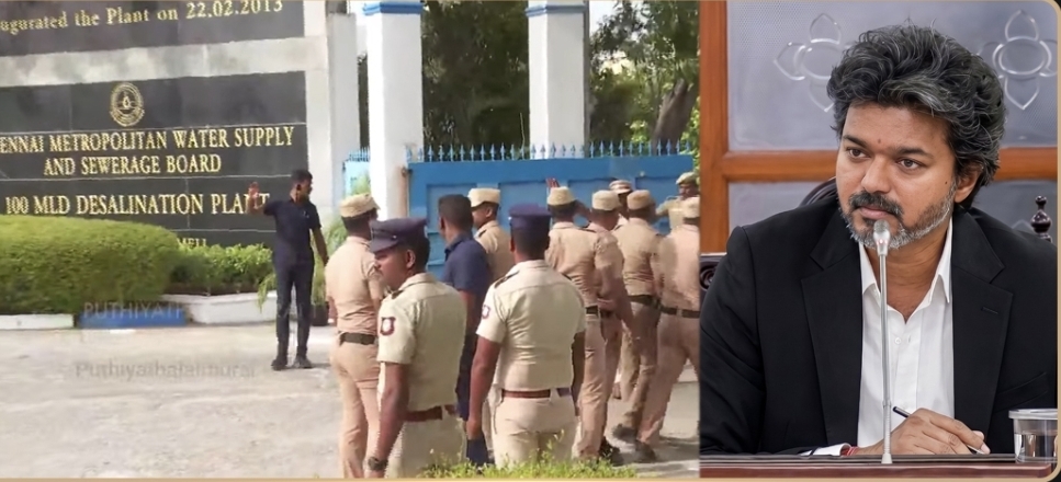“நெம்மேலி பிளாண்டுக்கு நேரடியாக விசிட் அடித்த முதல்வர் விஜய்” கடல்நீரைக் குடிநீராக்கும் திட்டத்தில் அதிரடி ஆய்வு…. அதிகாரிகளுக்குப் பறந்த முக்கிய உத்தரவு….!!