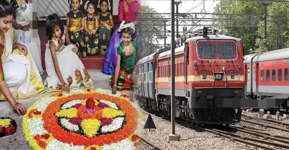 பயணிகள் கவனத்திற்கு…. ஜூலை 14 முதல் செப்டம்பர் 1 வரை…. ஓணம் சிறப்பு ரயில்கள் அறிவிப்பு…. முழு தகவல் இதோ….!!