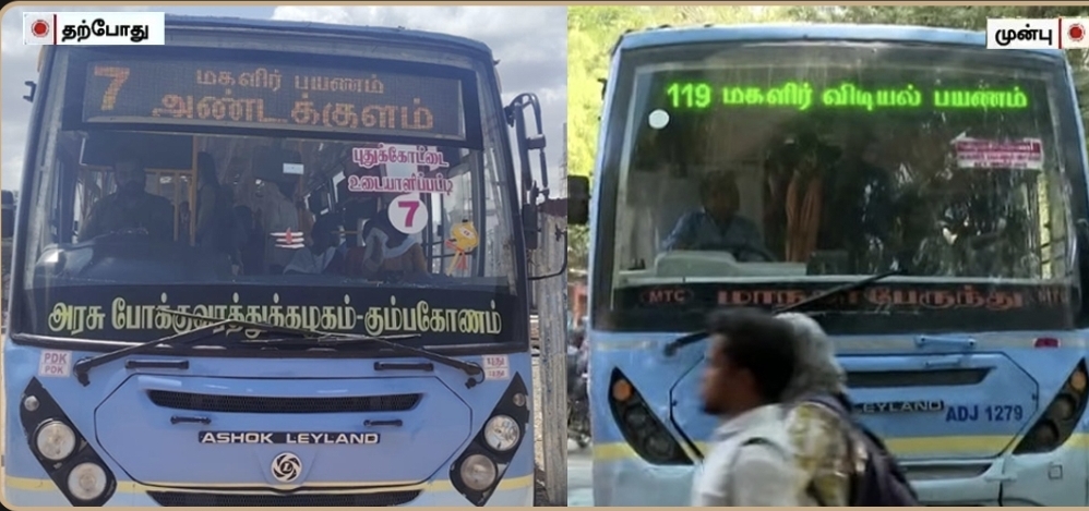90% பேருந்துகளில் ‘விடியல்’ காலி…. இனி வெறும் ‘மகளிர் பயணம்’ தான்…. புதுக்கோட்டையில் தவெக அரசின் அதிரடி நகர்வு….!!