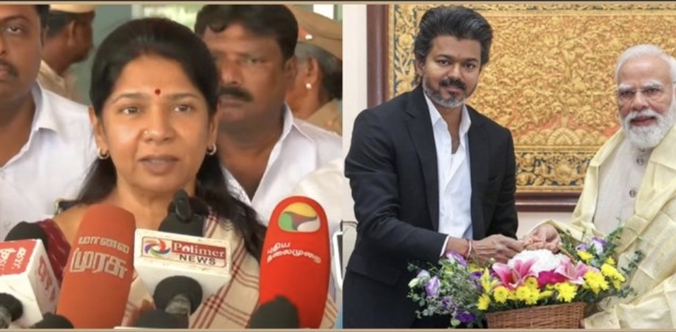 “இருமொழி கொள்கைதான் எங்க நிலைப்பாடு” தவெக அரசுகிட்ட இதை எதிர்பார்க்கிறதே தப்பு…. கனிமொழி அதிரடி….!!