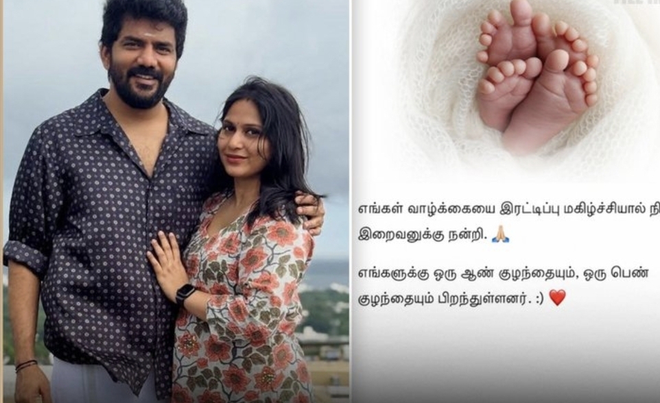 “ரெட்டை கதிரே….” கவின் – மோனிகா தம்பதிக்கு இரட்டைக் குழந்தை…. சோஷியல் மீடியாவில் தீயாய் பரவும் செய்தி….!!
