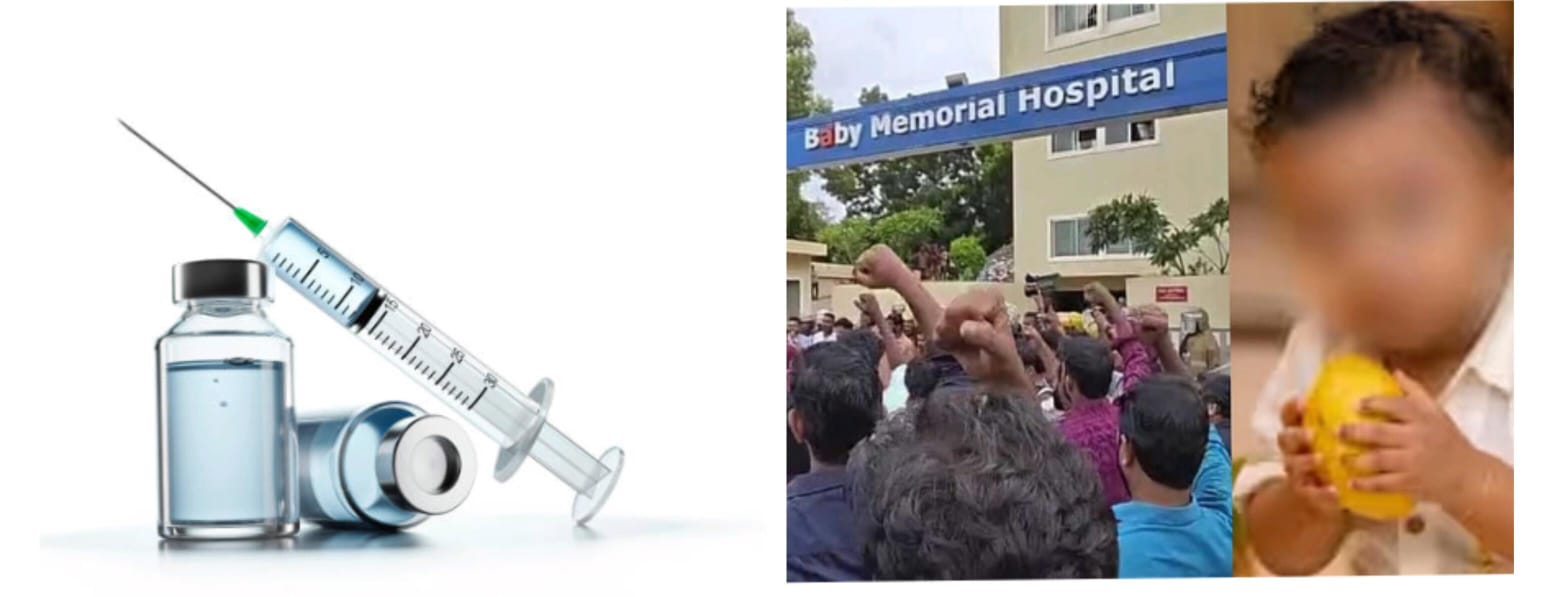 உதட்டில் ஏற்பட்ட காயம்…! “ஒன்றரை வயது குழந்தையை ஹாஸ்பிடலுக்கு தூக்கிட்டு போன பெற்றோர்.. மயக்க மருந்து கொடுத்ததும் துடிதுடித்து பலி.. பதற வைக்கும் சம்பவம்…!!