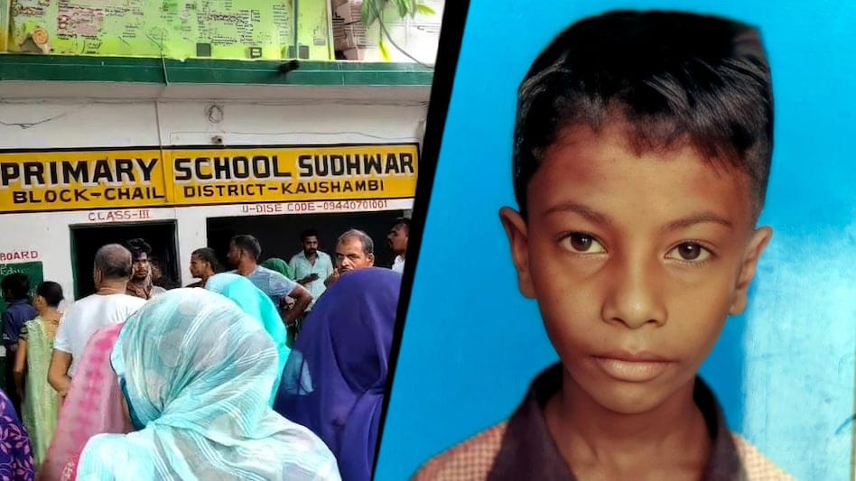 12 வயசு தான் ஆகுது..! “5-ம் வகுப்பு தான் படிக்கிறான்”.. காலையிலேயே பேக் போட்டுட்டு ஜாலியா ஸ்கூலுக்கு போன சிறுவன் பிணமான கொடூரம்… அடித்தே கொன்ற சக மாணவர்கள்… பகீர்.!