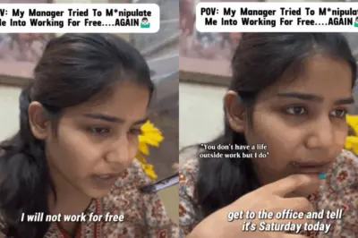 “Free ya  வேலை பார்க்க நான் என்ன லூசா….?” முதல்ல ஓவர்டைம் காசை போடுங்க….  லீவு நாளில் போன் செய்த மேனேஜரை வெளுத்து வாங்கிய இளம்பெண்…. வைரல் ஆடியோ….!!!