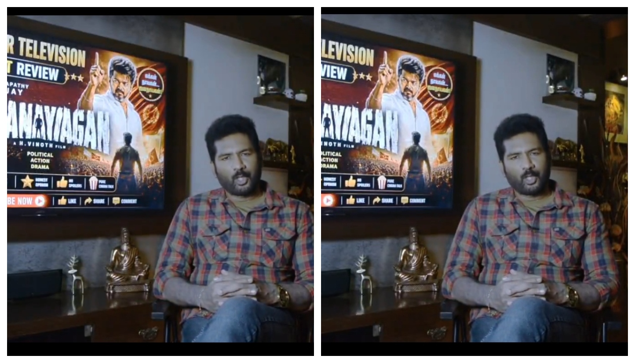“இதுதான் தரமான விமர்சனம்.. விஜய்யின் கடைசி ஃபேர்வெல் படம்..!” ஜனநாயகன் குறித்து மனம் திறந்த 90ஸ் கிட்ஸ் ரிவ்யூவர் சுரேஷ் வெளியிட்ட வைரல் வீடியோ..!!”