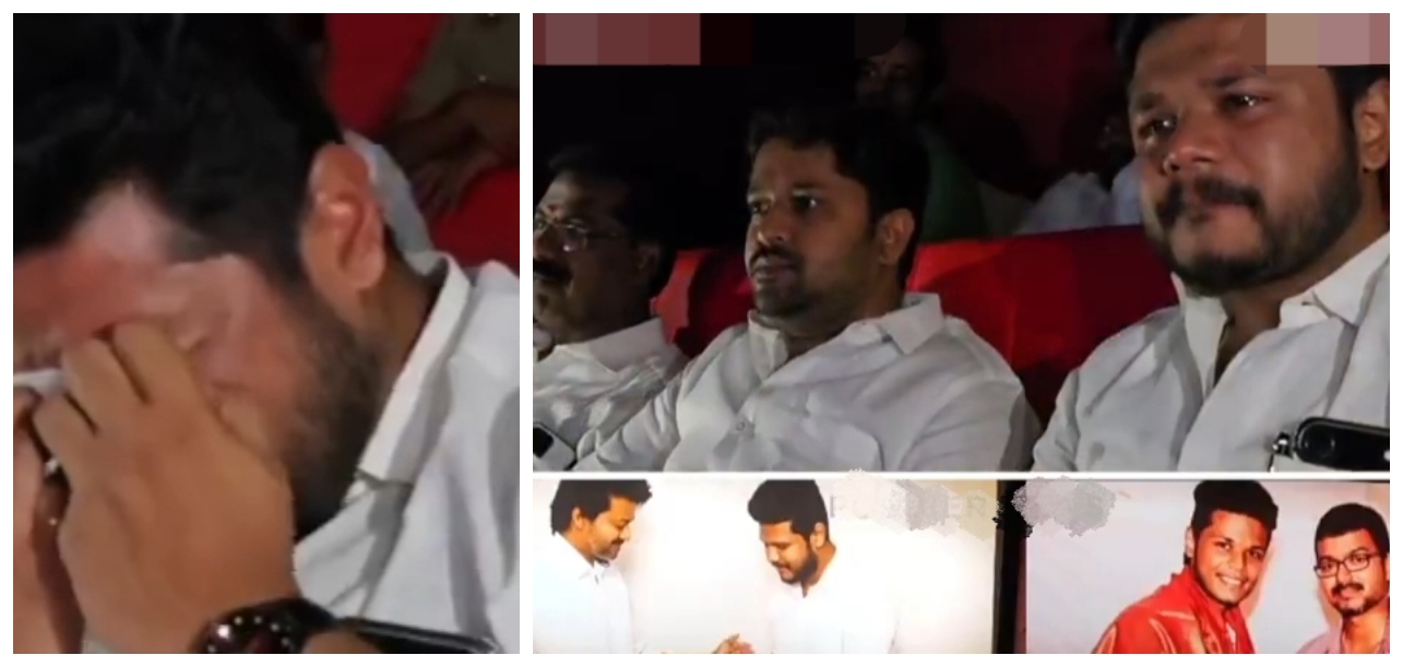 One Last Time…! தமிழகத்தில் கலை கட்டிய தளபதி திருவிழா..! “ஜனநாயகன் பார்த்துவிட்டு தியேட்டரிலேயே கதறி அழுத தவெக அமைச்சர்”… வீடியோ வைரல்..!!!