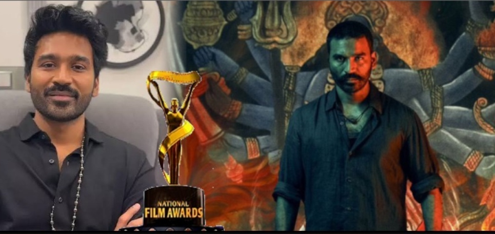 “இந்தப் படத்துக்கு ஏன் தேசிய விருது?”.. ஓப்பனாகப் பேசிய தனுஷ்… ரசிகர்களிடம் மனம் திறந்த கோரிக்கை..!!!