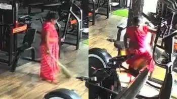 கனவுகளுக்கு ஏது ஏழை, பணக்காரன்..? ஜிம்மில் துடைப்பத்தை போட்டுவிட்டு மிஷினில் ஏறிய துப்புரவுப் பெண்.. வைரலாகும் வீடியோ..!
