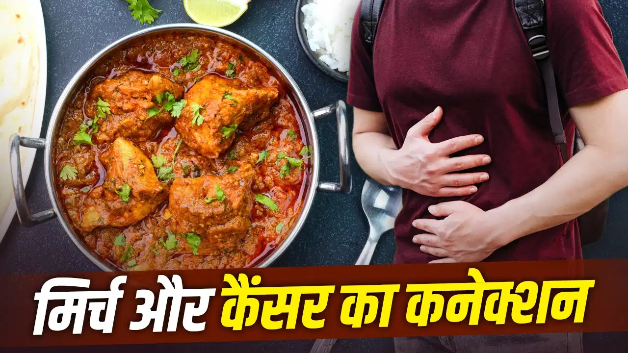 “ஸ்பைசி ஃபுட் பிரியர்கள் இதை சாதாரணமா நினைக்காதீங்க!”… காரமான உணவுகளுக்குப் பின்னால் இருக்கும் ஆபத்து..  எச்சரிக்கும் ஆய்வாளர்கள்..!!!